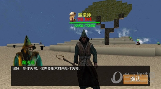 被尘封的故事制作火把