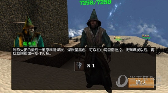 被尘封的故事
