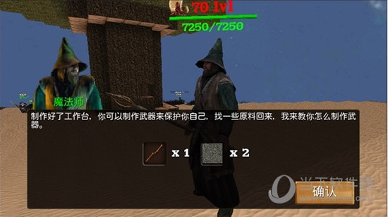 被尘封的故事制作剑