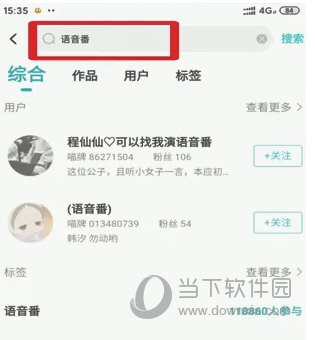 快点阅读2023最新版