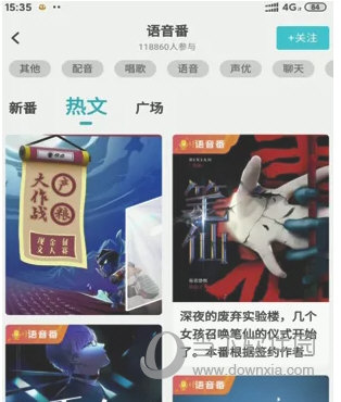 快点阅读2023最新版
