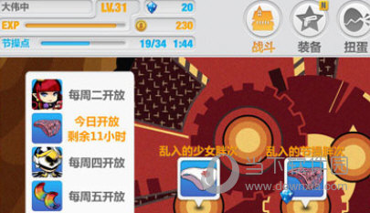 崩坏学园2官方版下载安装
