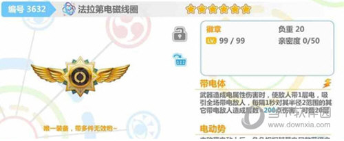 崩坏学园2正版手游下载安装最新版