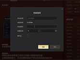 up对战平台怎么解决房间创建异常 解决方法介绍