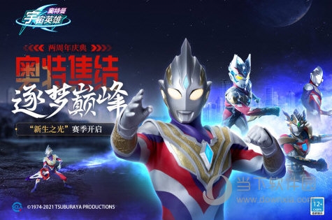 娱乐尊安卓版