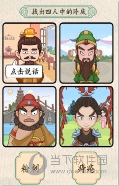 毕业附魔再更迭 幽暗岛新增附魔属性