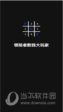 辽宁公安APP