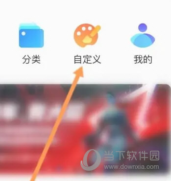 百度输入法2023