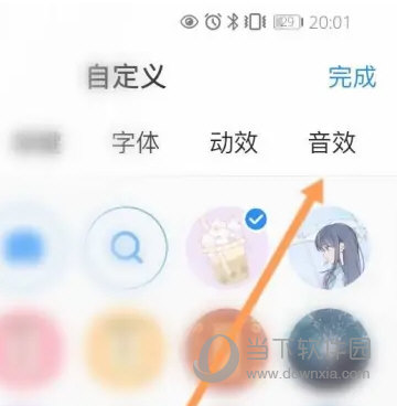 百度输入法2023