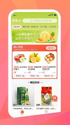 米米库 V1.3.5 安卓版截图5