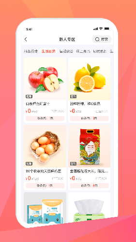 米米库 V1.3.5 安卓版截图3