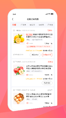 米米库 V1.3.5 安卓版截图2