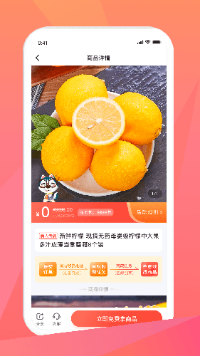 米米库 V1.3.5 安卓版截图1