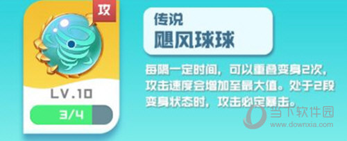 球球英雄手游官方下载
