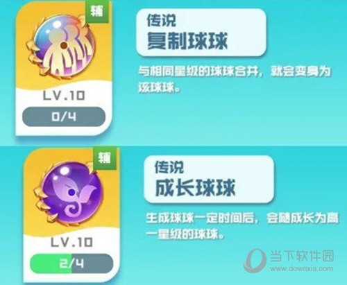 球球英雄手游官方下载