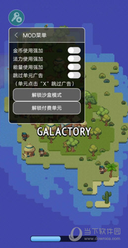 《命运方舟Mobile》首领战