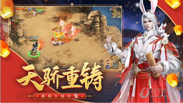 山东电子税务局APP