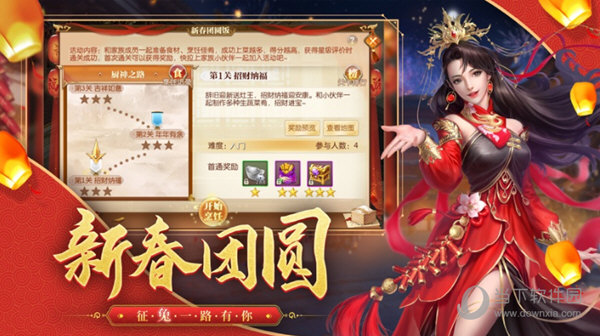饰管家e站APP