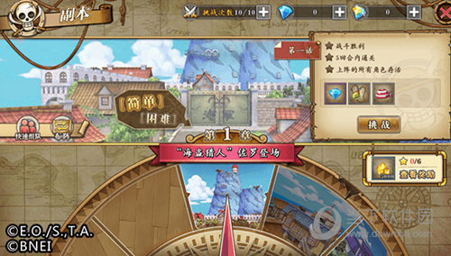 航海王燃烧意志官方版下载安装