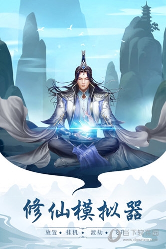 庭院大管家安卓版