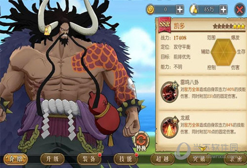 航海王燃烧意志正版下载安装