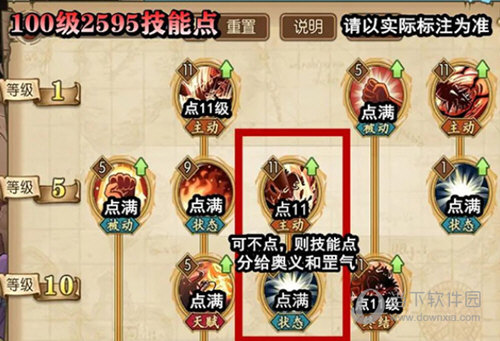 航海王燃烧意志正版下载安装