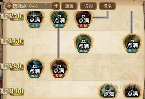 航海王燃烧意志正版下载安装