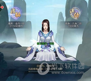 太古仙尊九游版