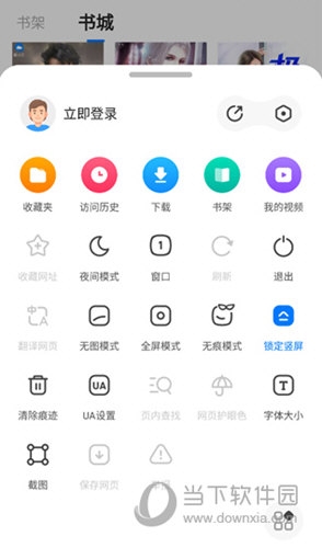 360浏览器2023最新版