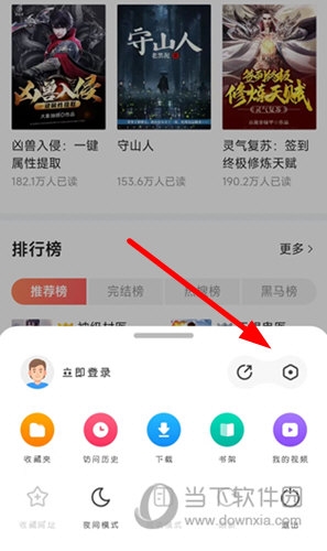360浏览器2023最新版