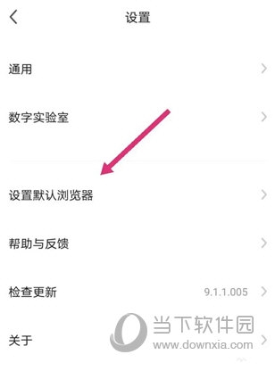 360浏览器2023最新版