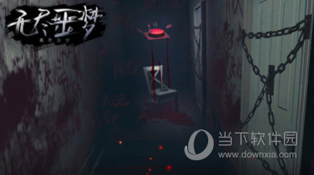 无尽噩梦国际版破解版最新版