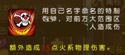 航海王启航手游