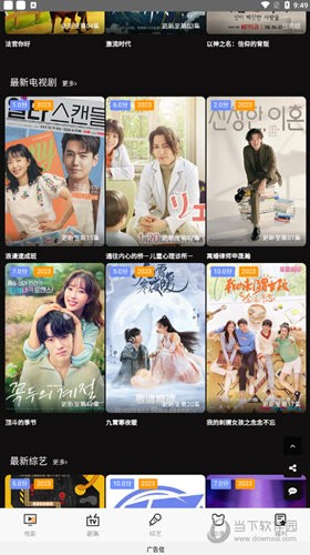 孜然影视app官方最新版 V1.1.0 安卓版截图3