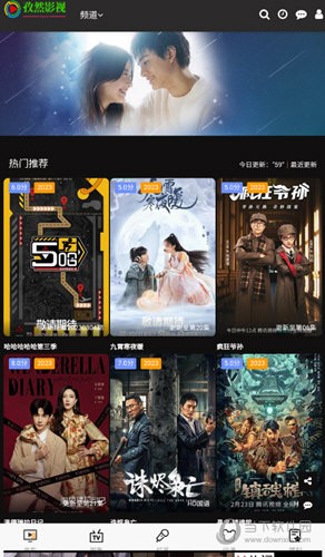 孜然影视app官方最新版 V1.1.0 安卓版截图4