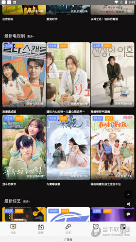 孜然影视app下载安装最新版