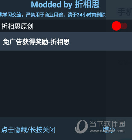 吴江商聘网安卓版