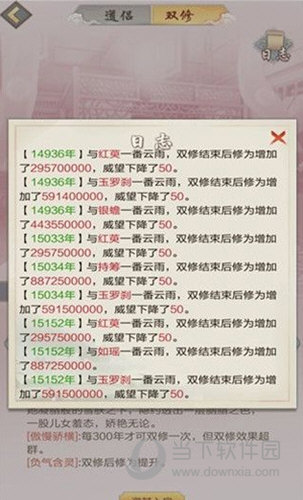 太古仙尊九游版
