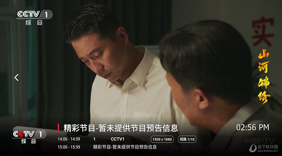 恋影MAX2023 V20231101 安卓版截图2