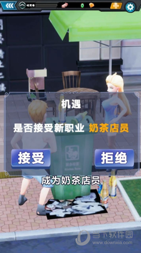湖南天气APP