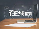 上网课软件哪个好 在家就能够学习各种知识