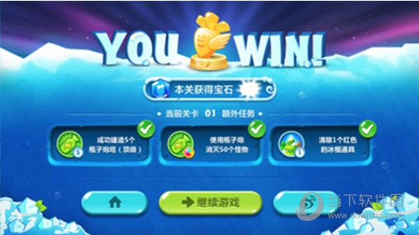 保卫萝卜2