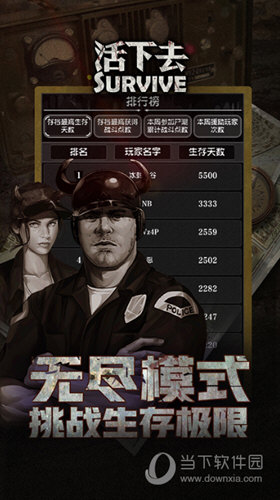 庆余年决战神庙怎么玩 具体玩法攻略