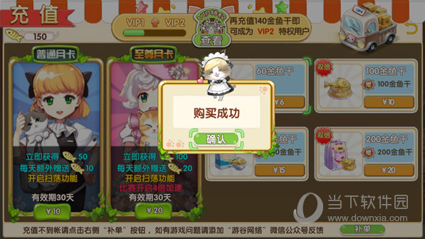 首尾拼音输入法安卓版