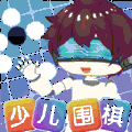 野狐少儿围棋电脑版 V6.3.02 官方版