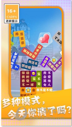 友练安卓版
