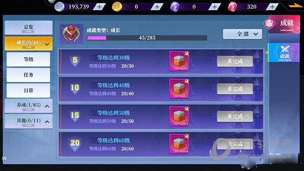 神陵武装手游官服版本