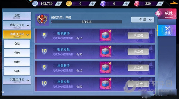 神陵武装手游官服版本