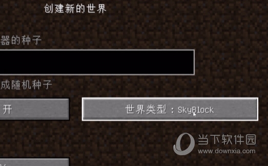 SkyBlock