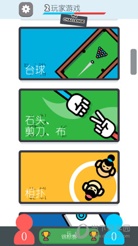民宿加APP
